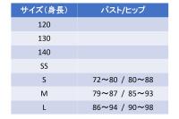 スクール水着　女子競泳着 (ギャレックス)