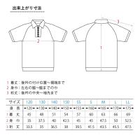 白半袖Tシャツ　ハーフジップ　( クリーンマジック ) N1860