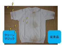白半袖Tシャツ　ハーフジップ　( クリーンマジック ) N1860