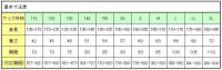 白長袖チャックトレシャツ(クリーンマジック)