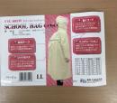 スクールバッグコート　 ベージュ