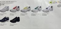 チャンピオン　グランドシューズホワイト×ブルー