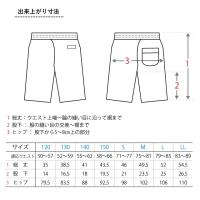 スクールユニ　丈長め!小学生向けハーフパンツ ( FM3300M )