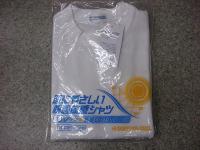 白半袖Tシャツ(肌面綿100%)