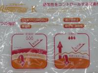 NEW　あったか半チャック長トレシャツ