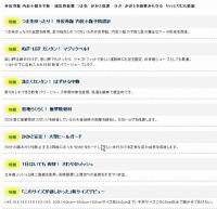 教育パワーシューズ　ピンク