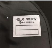 学生服日本被服　詰襟標準学生服