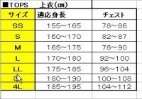 カンコーウインドブレーカー　ライトグリン