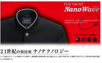 フジヨットナノウェイブ詰襟学生服